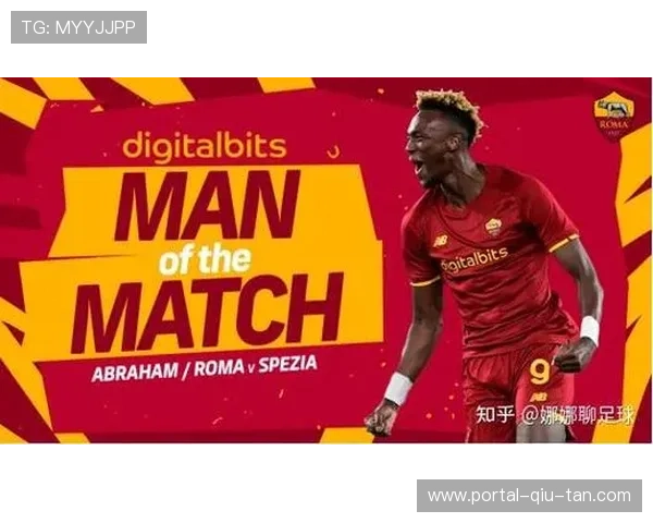 罗马主场两连胜背后:防守稳固成基石,迪巴拉卢卡库状态回暖 罗马主场两连胜背后:防守稳固成基石,迪巴拉卢卡库状态回暖