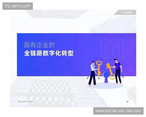 由于全链路数字化工具的广泛集成 体育直播技术开放体系正式步入高速提效期